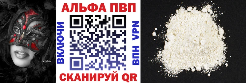 Где продают наркотики Орёл ГАШИШ  Каннабис  Alpha PVP  МЕФ 