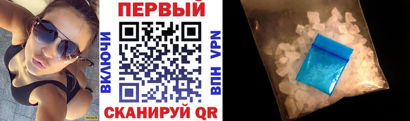 АМФЕТАМИН Premium  Орёл 