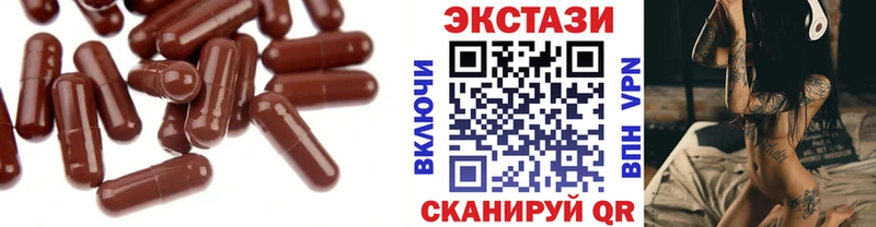 ЭКСТАЗИ диски  Орёл 