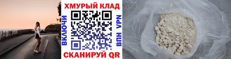 ГЕРОИН гречка  Орёл 
