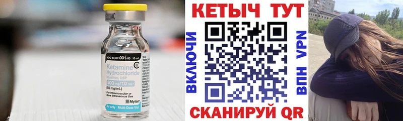 даркнет сайт  Орёл  КЕТАМИН VHQ 