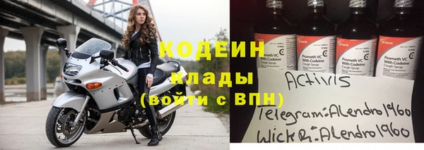 марки lsd Нефтегорск