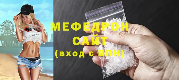 MESCALINE Нефтекумск