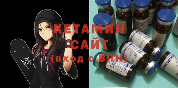 MESCALINE Нефтекумск