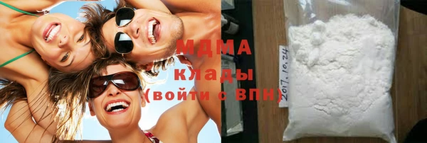 марки lsd Нефтегорск