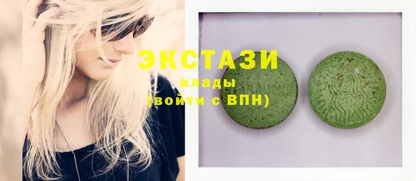 MESCALINE Нефтекумск