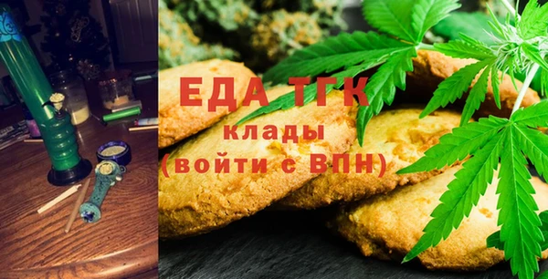 марки lsd Нефтегорск