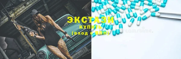 2c-b Богородицк