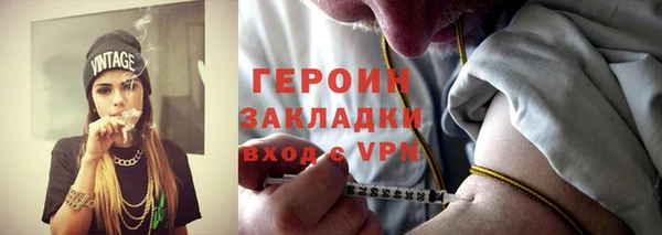 марки lsd Нефтегорск