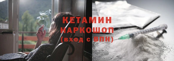 MESCALINE Нефтекумск