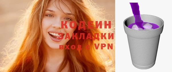 марки lsd Нефтегорск