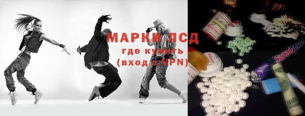 MESCALINE Нефтекумск