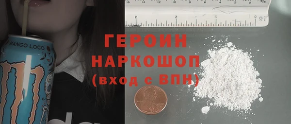 марки lsd Нефтегорск