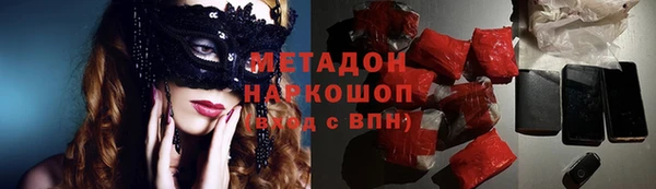 кокаин перу Новокубанск