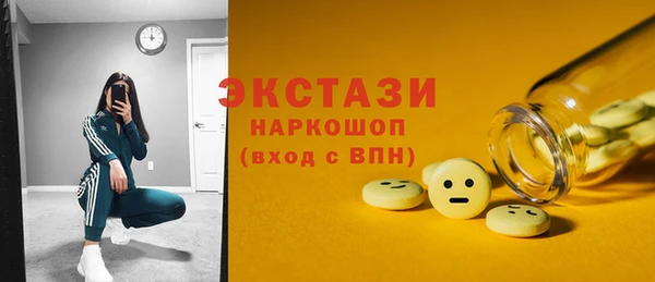 марки lsd Нефтегорск
