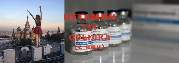 MESCALINE Нефтекумск