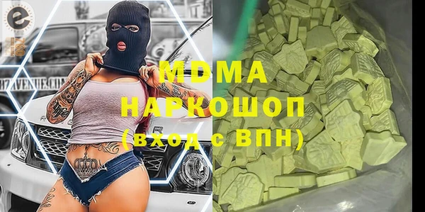 марки lsd Нефтегорск