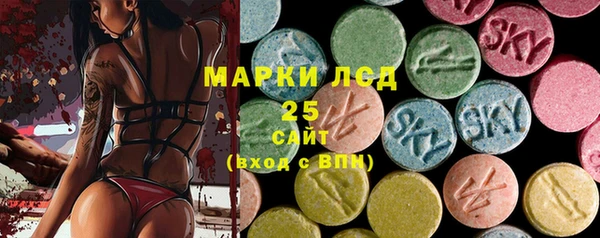 MESCALINE Нефтекумск