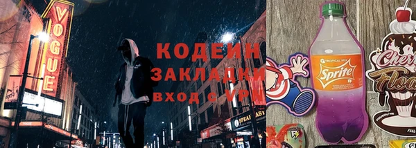 кокаин Новозыбков
