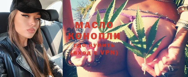 MESCALINE Нефтекумск