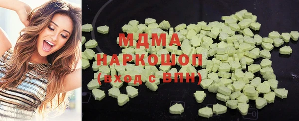 2c-b Богородицк