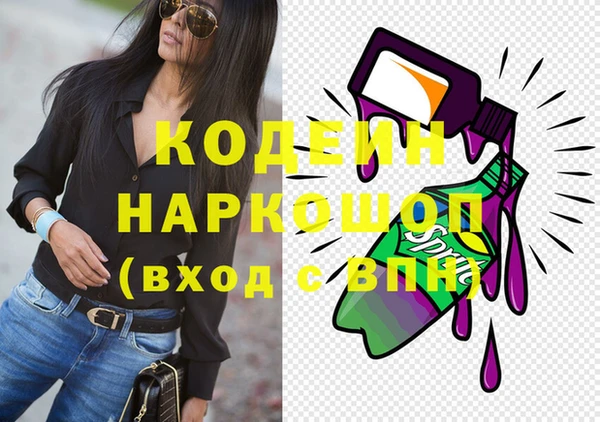 MESCALINE Нефтекумск