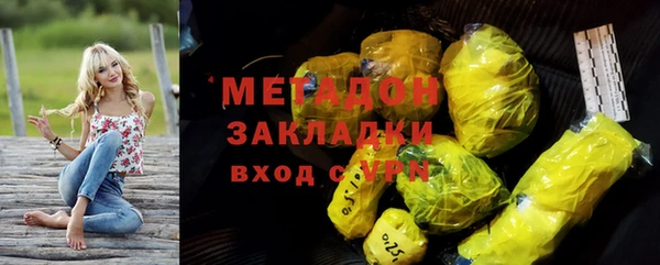 MESCALINE Нефтекумск