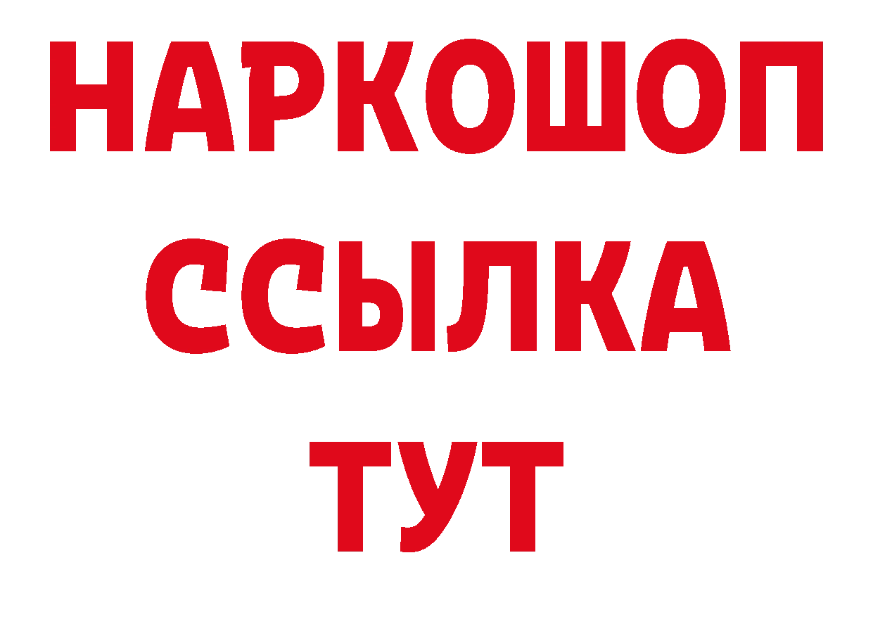 Как найти закладки? даркнет формула Орёл