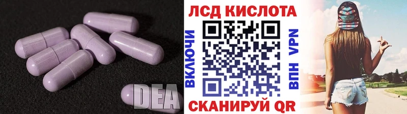 LSD-25 экстази ecstasy  хочу   Орёл 