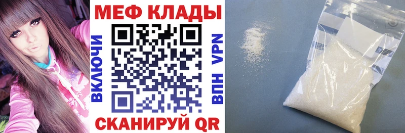 МЕГА зеркало  Орёл  МЕФ VHQ 