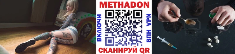 МЕТАДОН VHQ  где можно купить   Орёл 