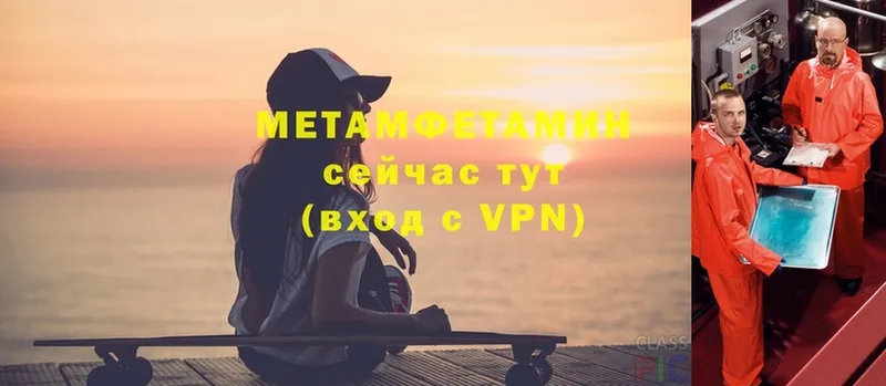 МЕТАМФЕТАМИН Декстрометамфетамин 99.9%  купить  сайты  Орёл 