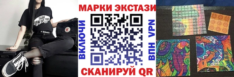 Наркотические марки 1,5мг  Орёл 